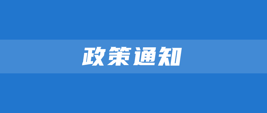 民政部 国家消防救援局关于印发《养老机构消防安全管理规定》的通知